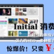 曾道资料大全2019