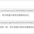 49图库图片+资料330期图片